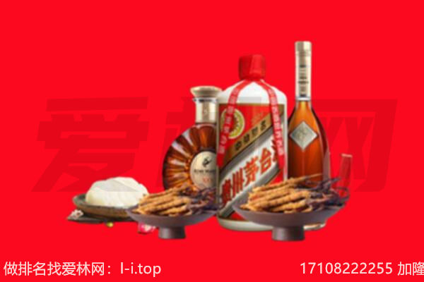 徐州市贾汪礼品回收.jpg