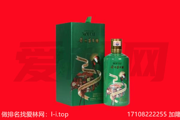 徐州市贾汪回收出口茅台酒.jpg