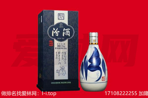 徐州市贾汪回收汾酒.jpg