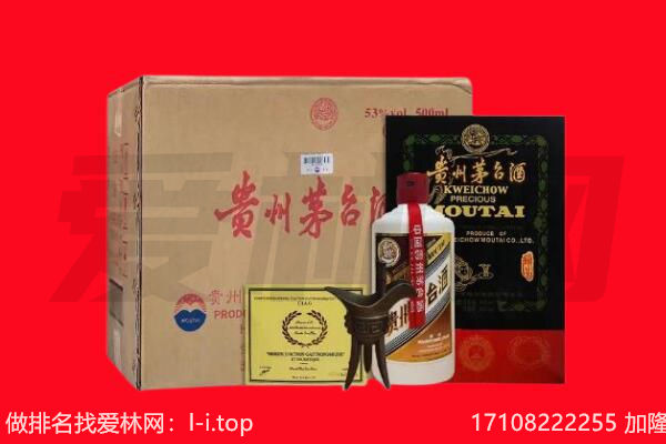徐州市贾汪回收陈年茅台酒