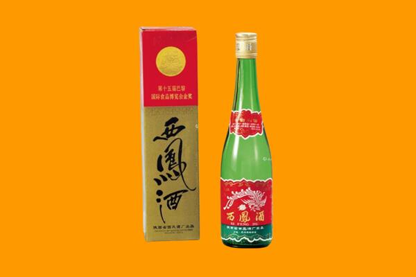 徐州市贾汪回收西凤酒